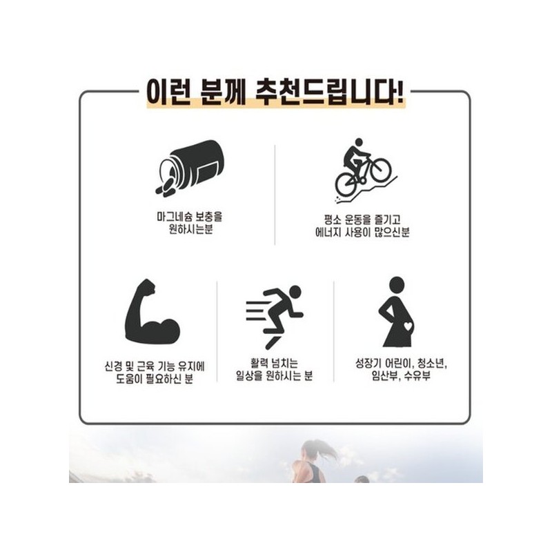 미국 산화마그네슘 비타민 B6 눈떨림 3중케어 직장인 현대인 남자 여자