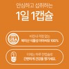 Nature Max [Nature Max] Cold-pressed 100% vegetable flaxseed oil linolenic