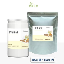 Health Empathy Turmeric Powder 900G / 건강공감 강황분말 900G