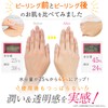 WAKARA Keratin Polo Polo Gel, Japanese to Big Size, 10.1