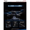 Kaedear KDR-HB2L Handle Brace Bike Clamp Bar Brace Bar Multi-Bar