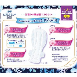 Sofy Hadaomoi, Fluffy Type, For Especially Large Nights, 360 With Wings, 14.2 inches (36 cm), Set of 8 x 2 (16 Total), Includes Special Tissue