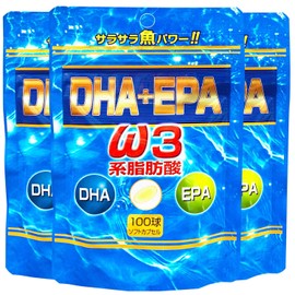 Yuuki Pharmaceutical SP DHA EPA Set of 3, 60-99 Day Supply Supplement, Omega 3