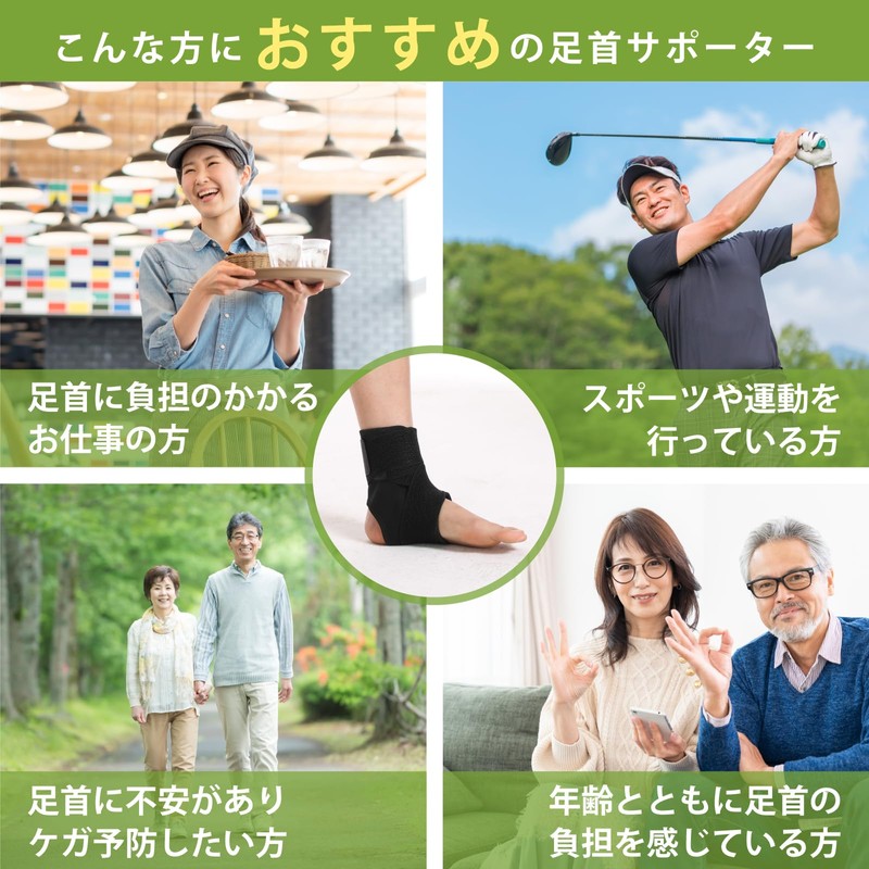 LIMEY Ankle Support, Recommended by Physical The and Chiropractor, Coco