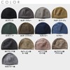 EdgeCity Islamic Watch Organic Cotton Knit Hat, Men's, Made in
