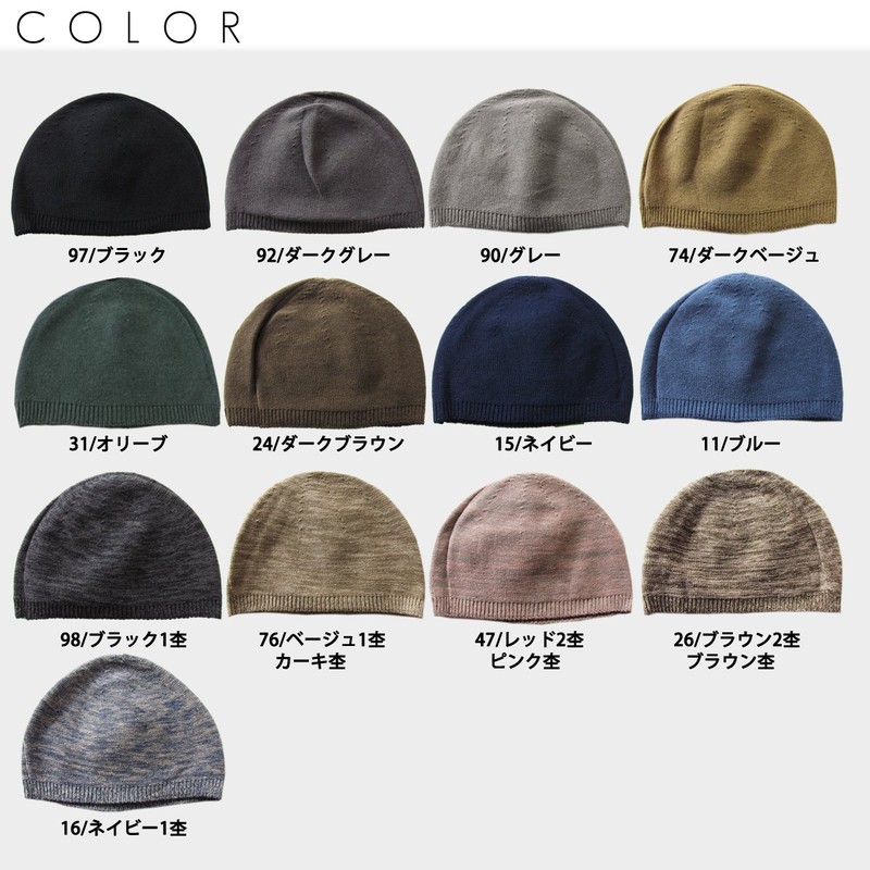 EdgeCity Islamic Watch Organic Cotton Knit Hat, Men's, Made in