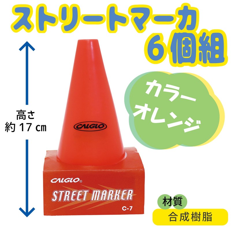 Sakura Trade EnjoyFamily C-7 Street Marker Gift