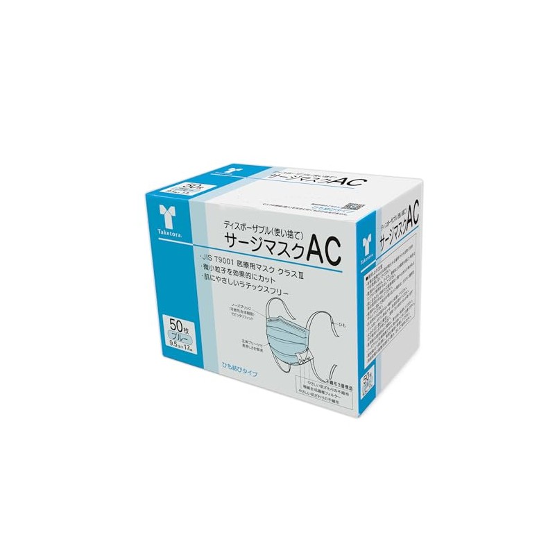 Taketora Surge Mask Non-Woven Fabric Mask AC 50 Sheets