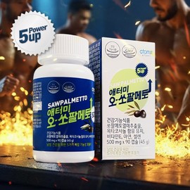 Atomy O-Saw Palmetto, 90 tablets, 2 units / 애터미 오-쏘팔메토, 90정, 2개