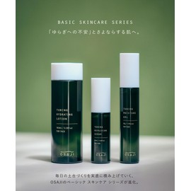 Osaji OSAJI Moisture Gel, 1.8 oz (50 g), Tuning, Aromatic Woody Scent, Moisturizing Gel that Creates a Protective Film for Moisturizing Skin with a Fresh Texture