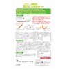 Easy to Apply to Bathroom Mildew Naturally Derived Ingredients Bath