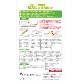 Easy to Apply to Bathroom Mildew Naturally Derived Ingredients Bath Mold Just Stick Woody Lab Aroma for Mildew Bath Plus Deodorizing Refreshing Mint Scent (1)