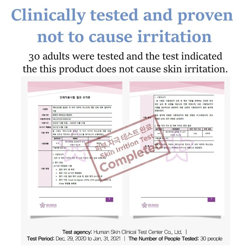 make p:rem [make p:rem]Comfort Me Birch aqua mask (1ea)