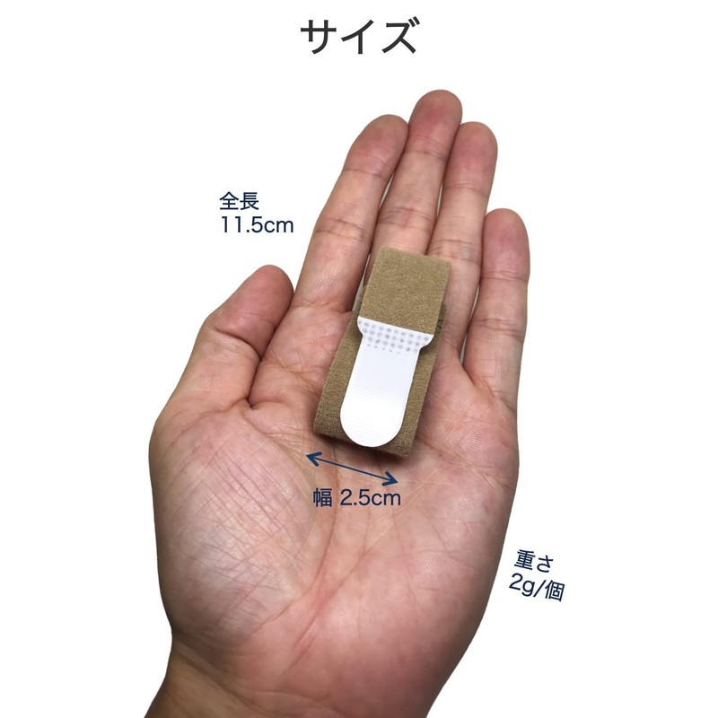 Wumio Hammer Toe Supporter, Set of 2, One Size Fits