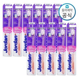 Jordan Target Sensitive Ultra-Fine Bristle Toothbrush 11 Pieces / 조르단 타겟 센서티브 초미세모 칫솔 11개