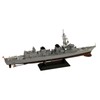 Pitroad J61SP 1/700 Skywave Series Marine Self-Defense Force Guard Ship