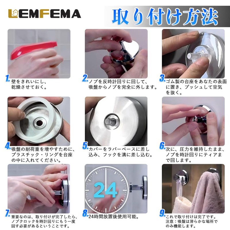 Lemfema Suction Cup Hook, Set of 2, Wall Hanging Hook