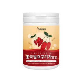 건강라이프 Enerday 홍국발효 구기자 분말 100g / 고지베리 Health Life Enerday Hongguk Fermented Wolfberry Powder 100g / Goji Berry