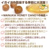 Angelbean マヌカハニーキャンディ MGO100+マヌカ25％ 乳酸菌入り のど飴 112g(約30粒)