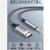 3.5mm to USBステレオケーブルは無酸素銅芯線と高級DACデジタルオーディオチップを採用しており、音質伝送損失を効果的に低減し、より良い信号と音質を提供します。 最高のリスニング体験をお楽しみください。（1M）