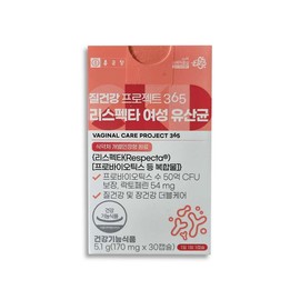 Chong Kun Dang Vaginal Health Project 365 Respecta Women's Lactobacillus Vaginal Lactobacillus 170mgx30 Capsules 1 box / 종근당 질건강 프로젝트365 리스펙타 여성 유산균 질유산균 170mgx30캡슐 1박스