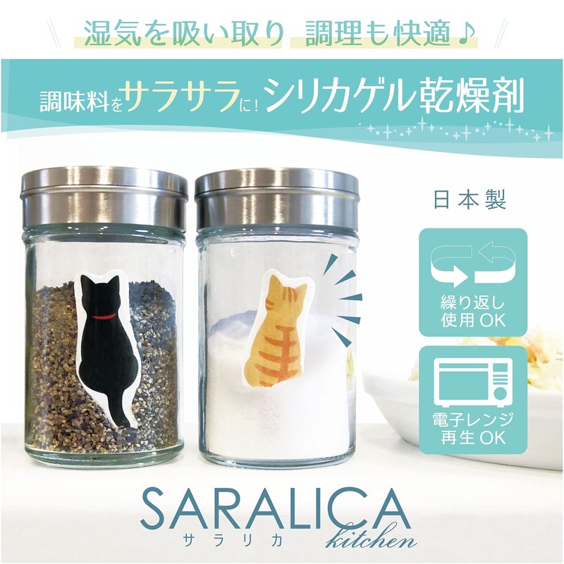 Toyo Case Sararica Silica Gel Desiccant for Seasonings, White, Size: