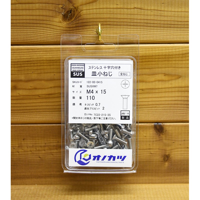Onokatsu 122-00-0415 Cross Hole Countersunk Machine Screws, Stainless Steel, M4x15,