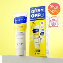 brand Vitamin Wrapping Pack/Large Capacity CKD Vita Citeca Blemish Cream Pack 80ml Set (+Brush) / 비타민랩핑팩/대용량 CKD 비타씨테카 잡티흔적 크림팩 80ml 세트 (+브러쉬 )