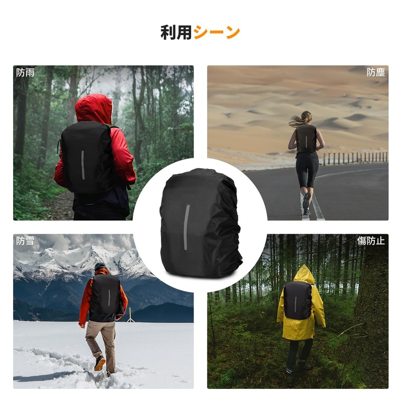 K&F Concept Backpack Cover, Rain Cover, Waterproof, Highly Durable, Reflective