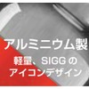 SIGG 60176 Outdoor Water Bottle, Lightweight, Swiss Aluminum Bottle, Traveler