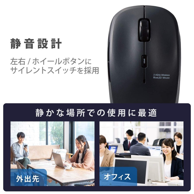 Elecom M-BL21DBSKBK Wireless Mouse, Quiet, Antibacterial, 5 Buttons, 3 Adjustable