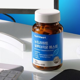 Liposome Glutathione Liposome Glutathione Effect EffectLiposomal Glutathione Glutathione / 리포즘글루타치온 리포좀글루타치온 효능 효과리포솜 글루타티온 클루타치온