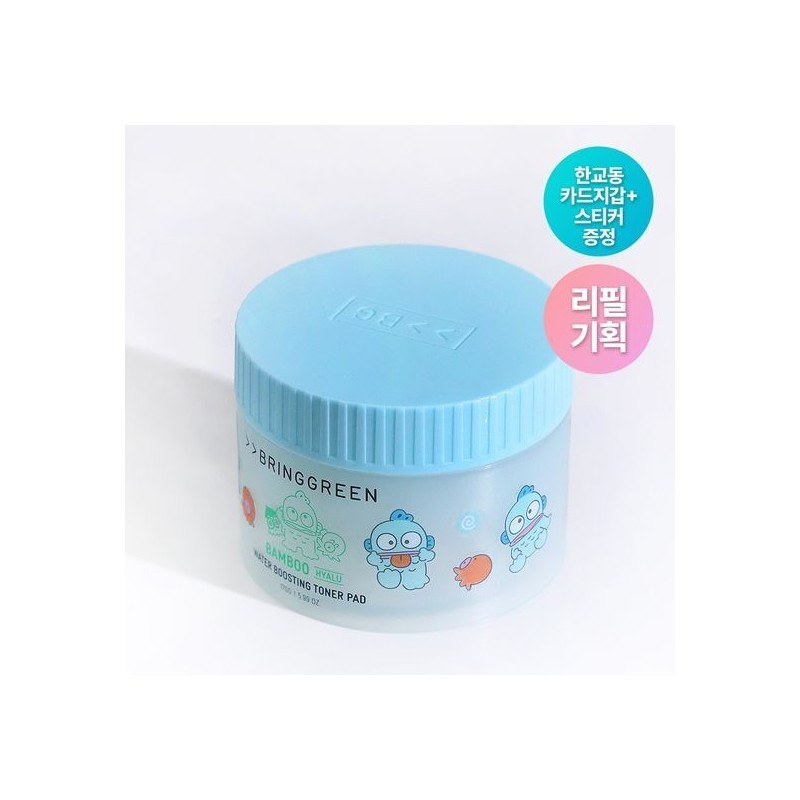 Bring Green Bamboo Hyalu Moisture Booting Toner Pad 80 pieces