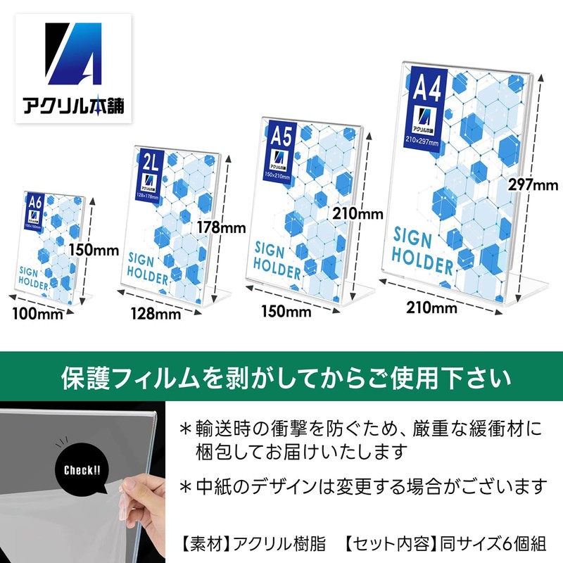 Acrylic Honpo Pop Stand, Tabletop, Acrylic, Menu Stand, Menu Stand,