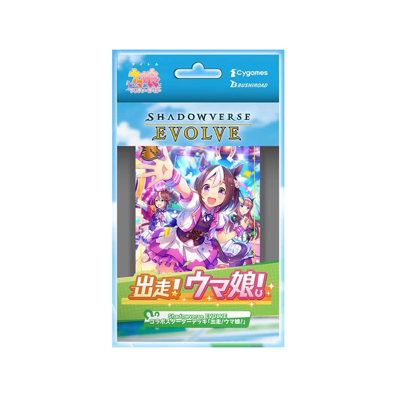 ブシロード(BUSHIROAD) Shadowverse Evolve - Baraja de iniciación colaborativa ¡Saliendo!