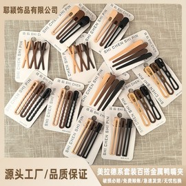 Hairpin Making Materials / Hair Accessory Components / Hairpin DIY Kit cd1 One Size/Hollow Wave Style 200ea