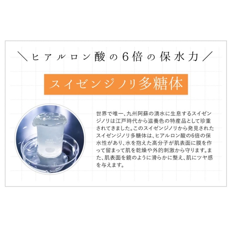 ヒト幹細胞 化粧水 ワビオ ステム アクティブ ローション 新バージョン 毛穴対策 高保湿 低刺激処方