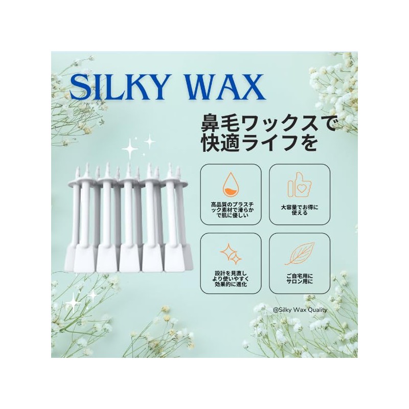 SilkyWax Nose Wax Dedicated Sticks, Brazilian Wax Nose Hair Removal