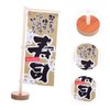 Generic Izakaya Sushi Restaurant Mini Flag Japanese Style Table Decoration