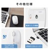 Elecom M-BL21DBSKWH Wireless Mouse, Silent, Antibacterial, 5 Buttons, 3 Adjustable