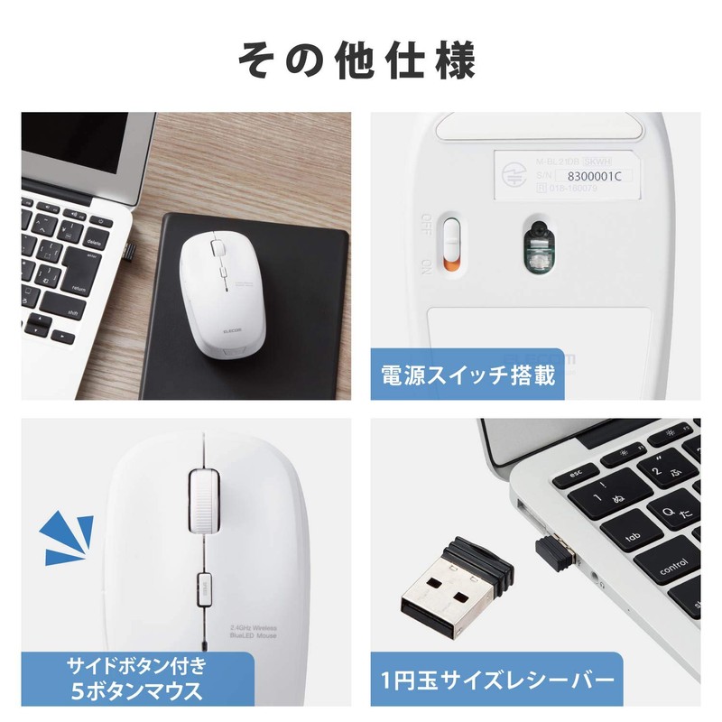 Elecom M-BL21DBSKWH Wireless Mouse, Silent, Antibacterial, 5 Buttons, 3 Adjustable