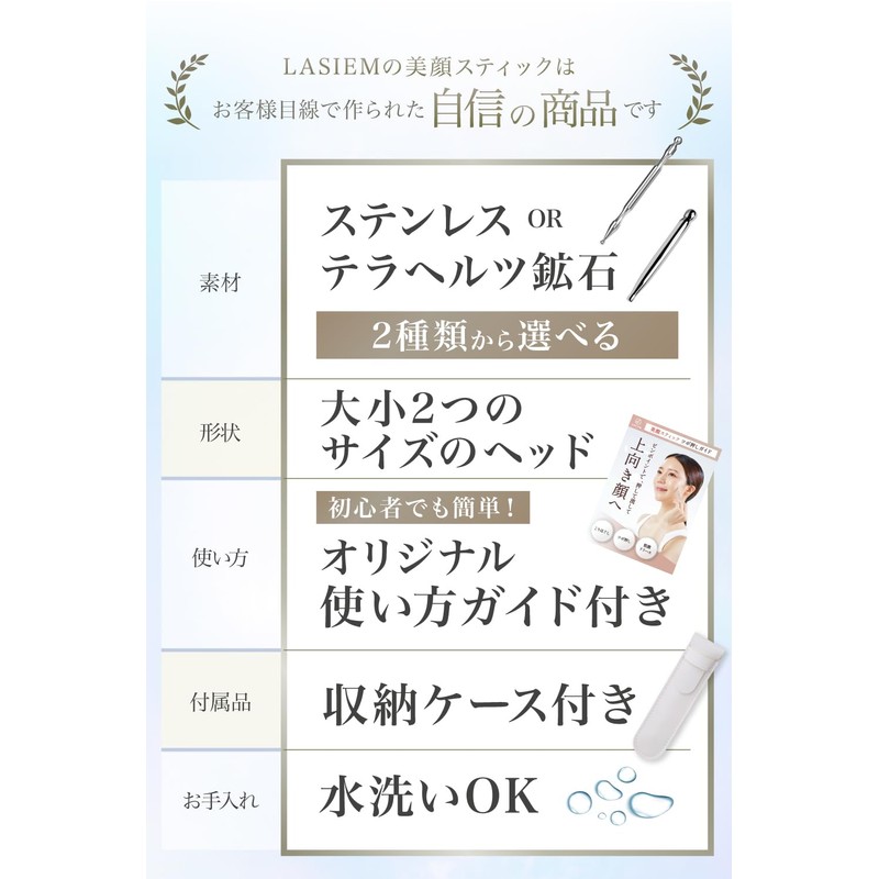 LASIEM Face Pointer, Pressure Point Pushing Rod, Face Massage, Myofascial