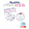 Debika 93688 Pretty House Piggy Bank Craft Kit