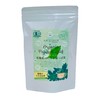 Yokado City Kanoya Organic Blue Papaya Leaf Tea (tea bag