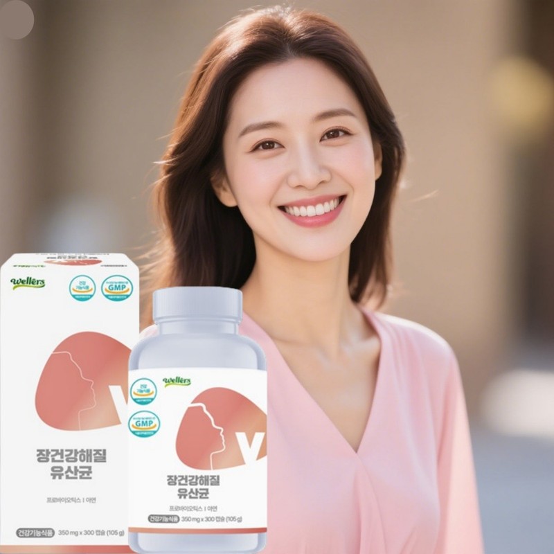 Lactobacillus Plantarum Pregnant Women Vaginal Lactobacillus Effectiveness Rhamnose 10 Months