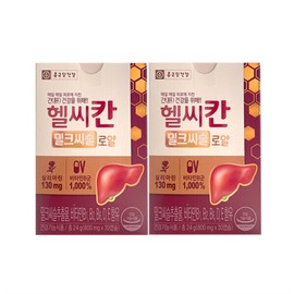 Jongkundang Health 종근당건강 헬씨칸 밀크씨슬 로얄 800mg x 30캡슐 2개 / 써클 JongGeunDang Health Healthy Can Milk Thistle Royal 800mg x 30 Capsules x 2 / Circle