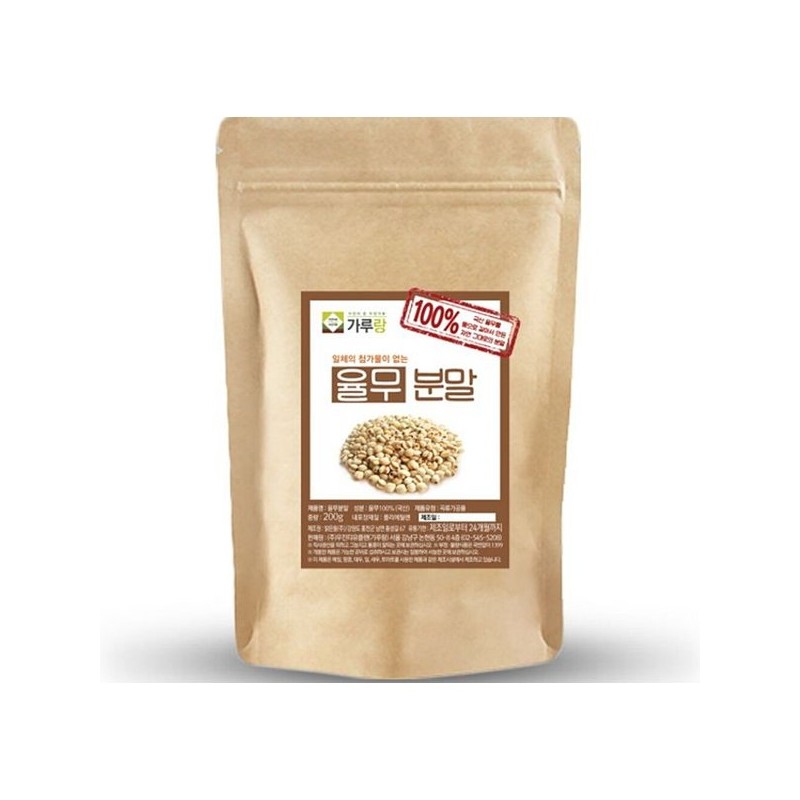 가루 조미료 가루랑 순수 국산 율무 생 분말 Powdered Seasoning