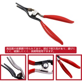 Yandong Hose Remover, Vacuum Hose Removal Tool, Rubber Hose Removal Tool, Automotive Fuel Pipe Water Hose Removal Plier, Hose Plier, Carbon Steel Material, Rust Resistant, Durable