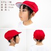 [happybeans] Girls Red and White Hat with Hanging Loop M