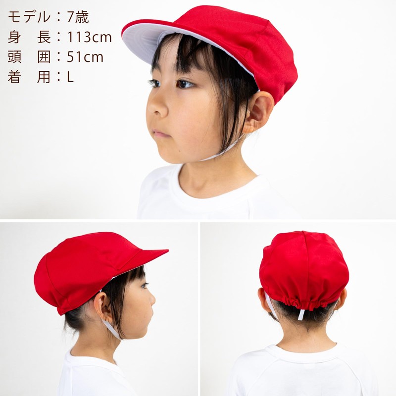 [happybeans] Girls Red and White Hat with Hanging Loop M